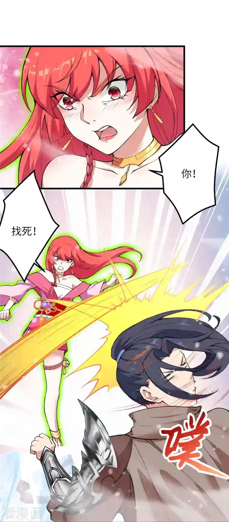 逆天邪神第391话 一夫当关