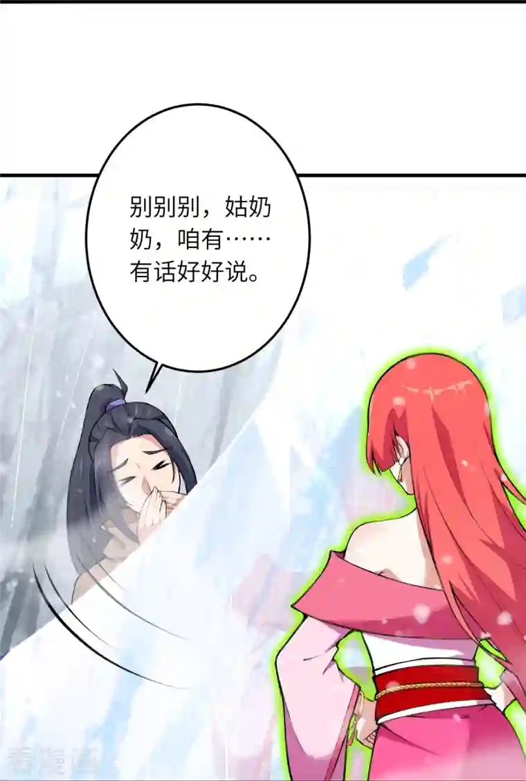 逆天邪神第391话 一夫当关