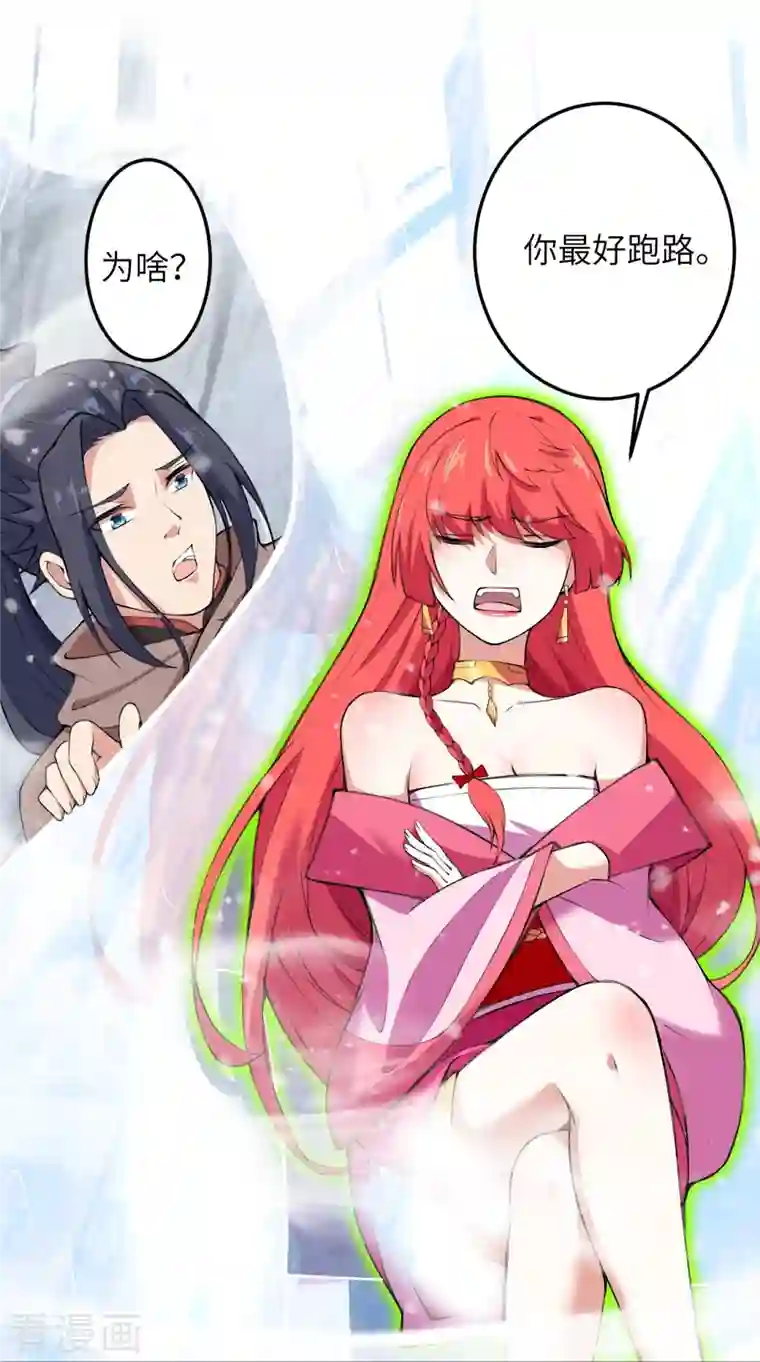 逆天邪神第391话 一夫当关