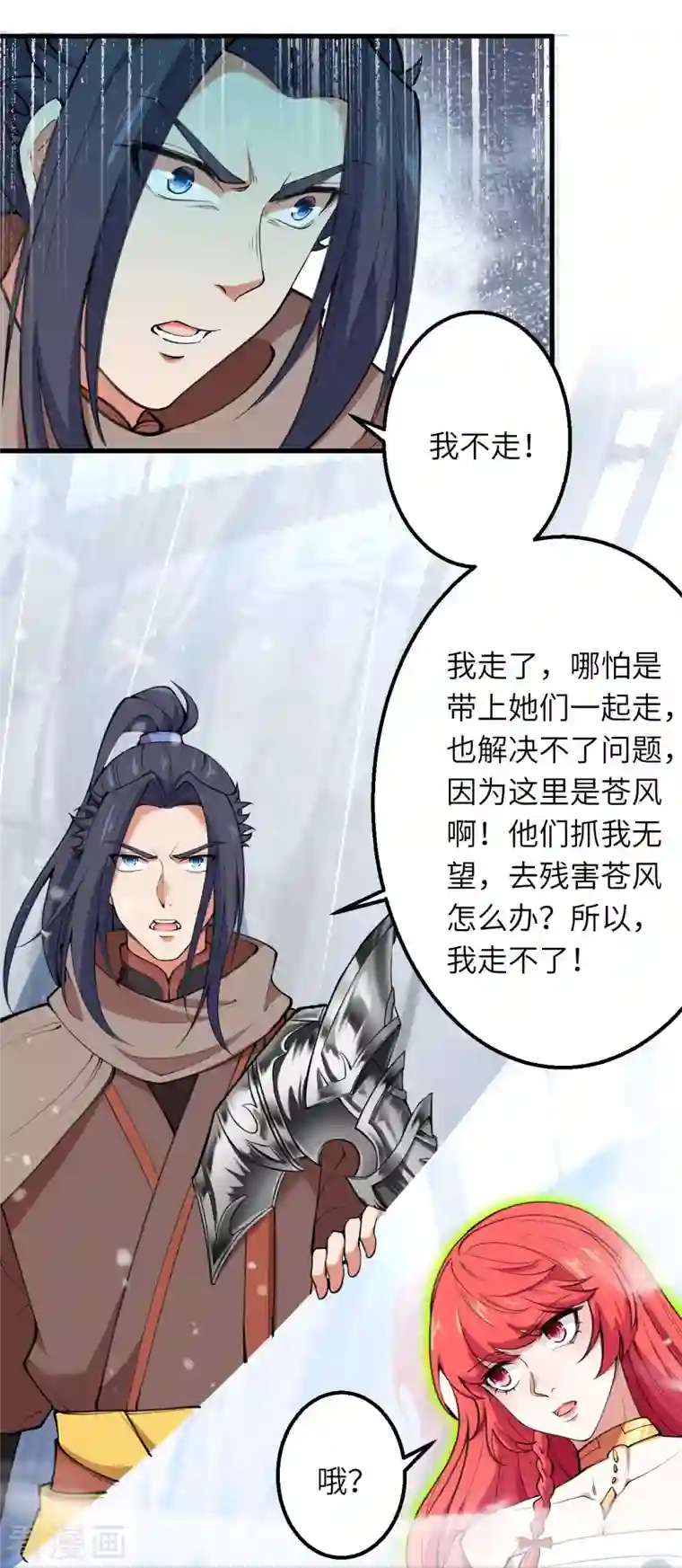 逆天邪神第391话 一夫当关