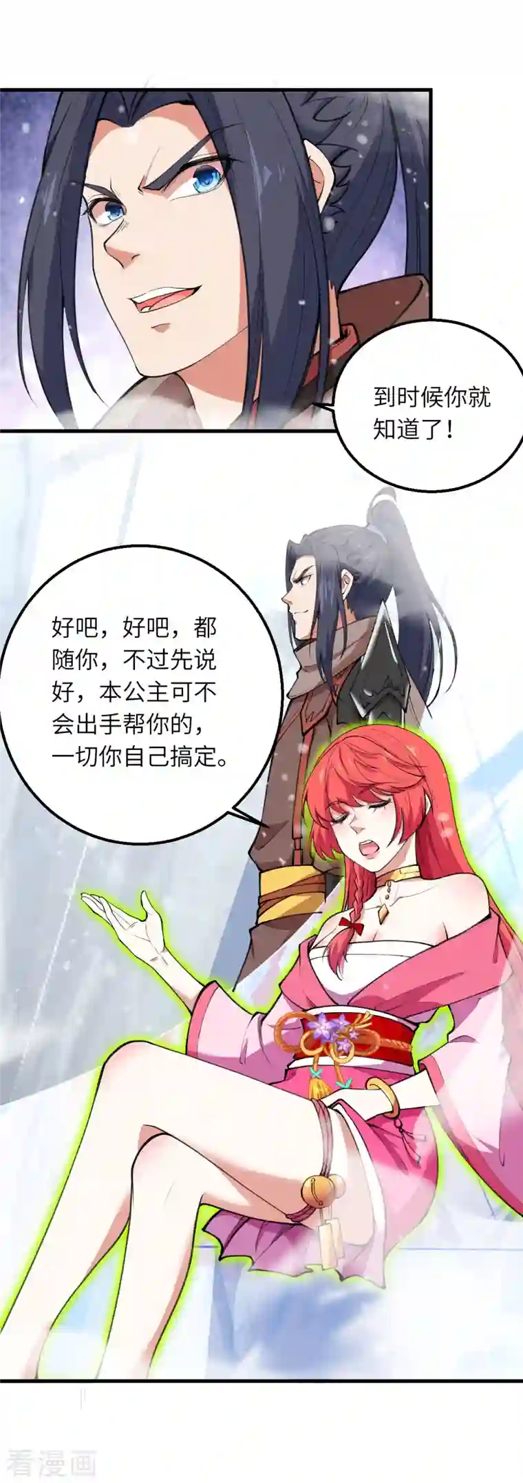 逆天邪神第391话 一夫当关