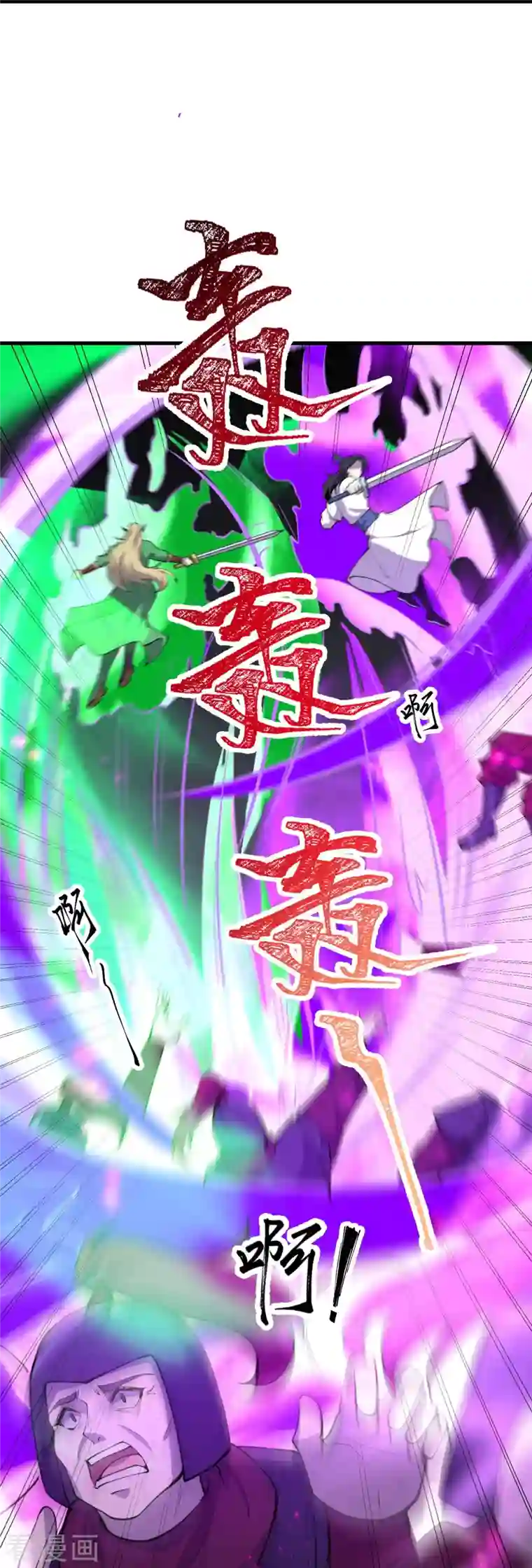 逆天邪神第391话 一夫当关