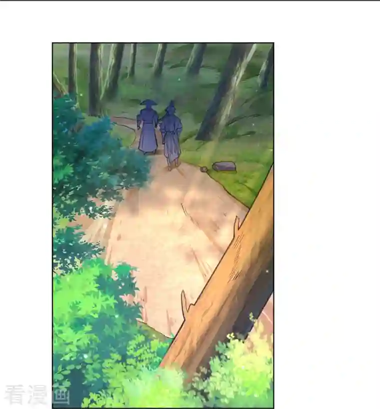 一等家丁第265话 千樟岭