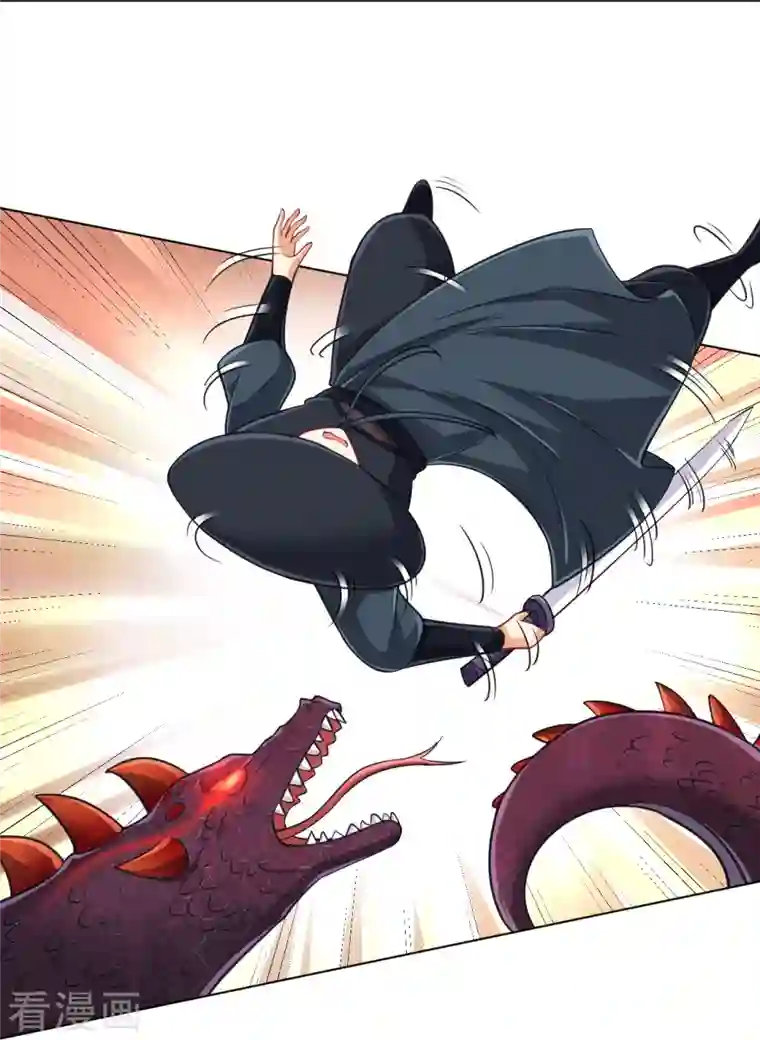 一等家丁第265话 千樟岭