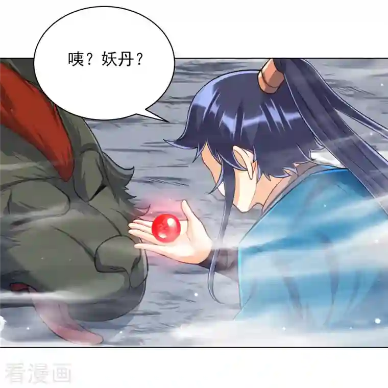 一等家丁第265话 千樟岭