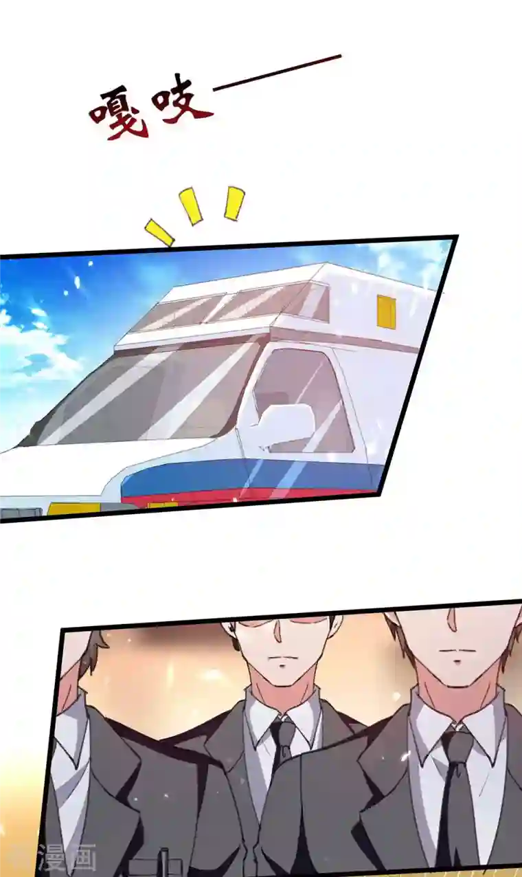 重生弃少归来第219话 落魄往事