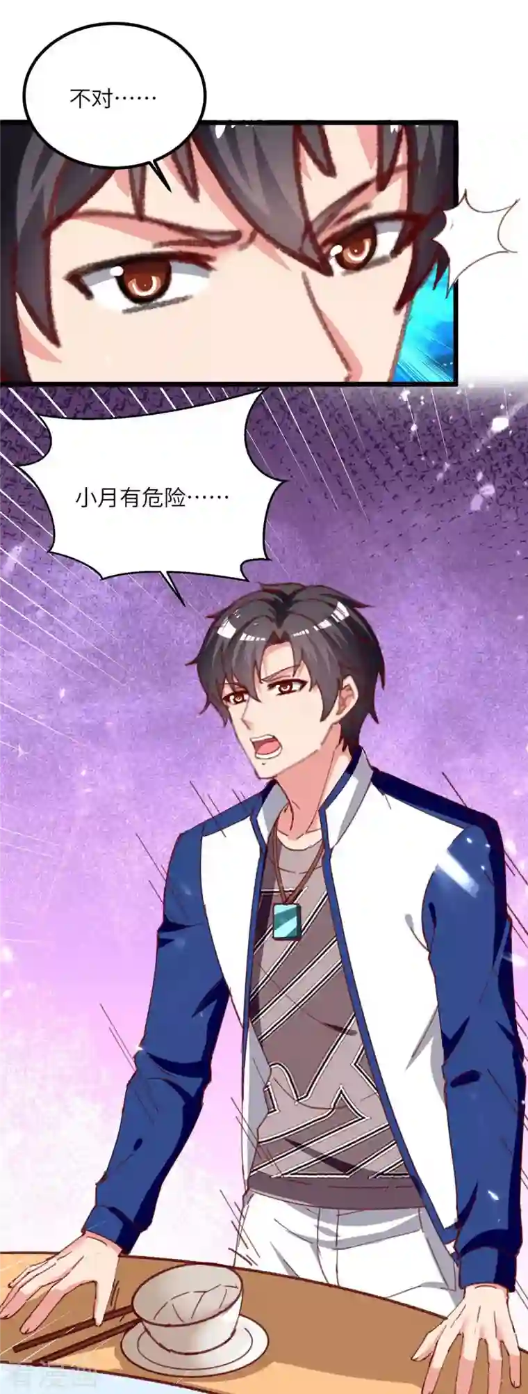 重生弃少归来第220话 跟踪小月