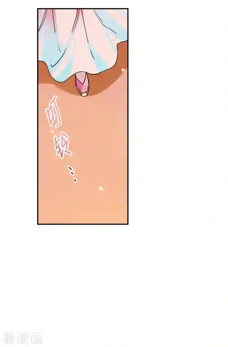 上国赋之千堆雪第254话 信3