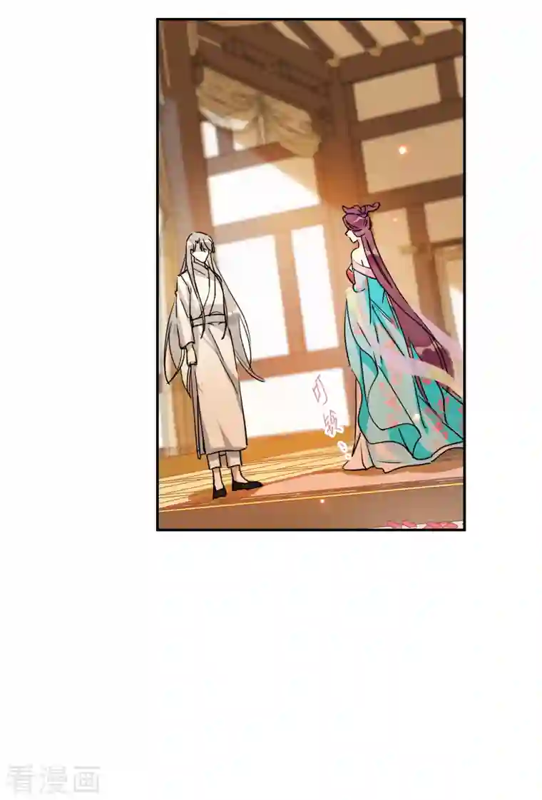 上国赋之千堆雪第254话 信3