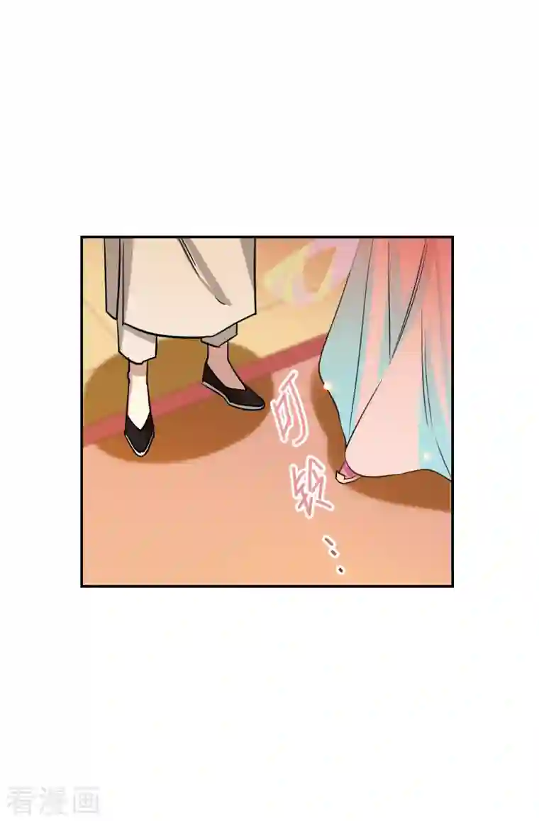 上国赋之千堆雪第254话 信3