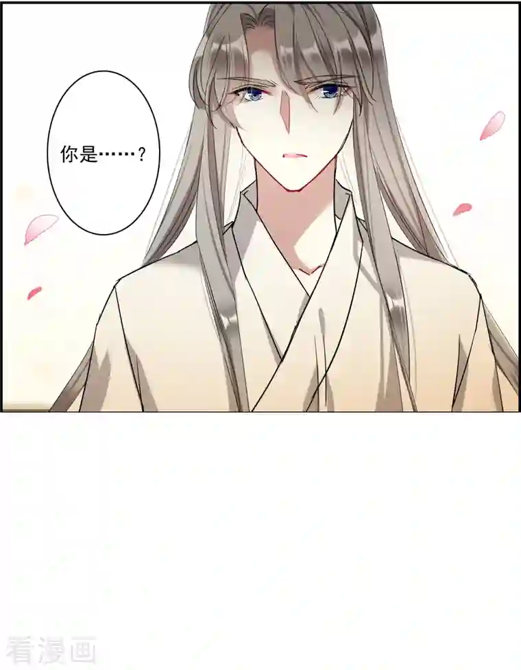 上国赋之千堆雪第254话 信3