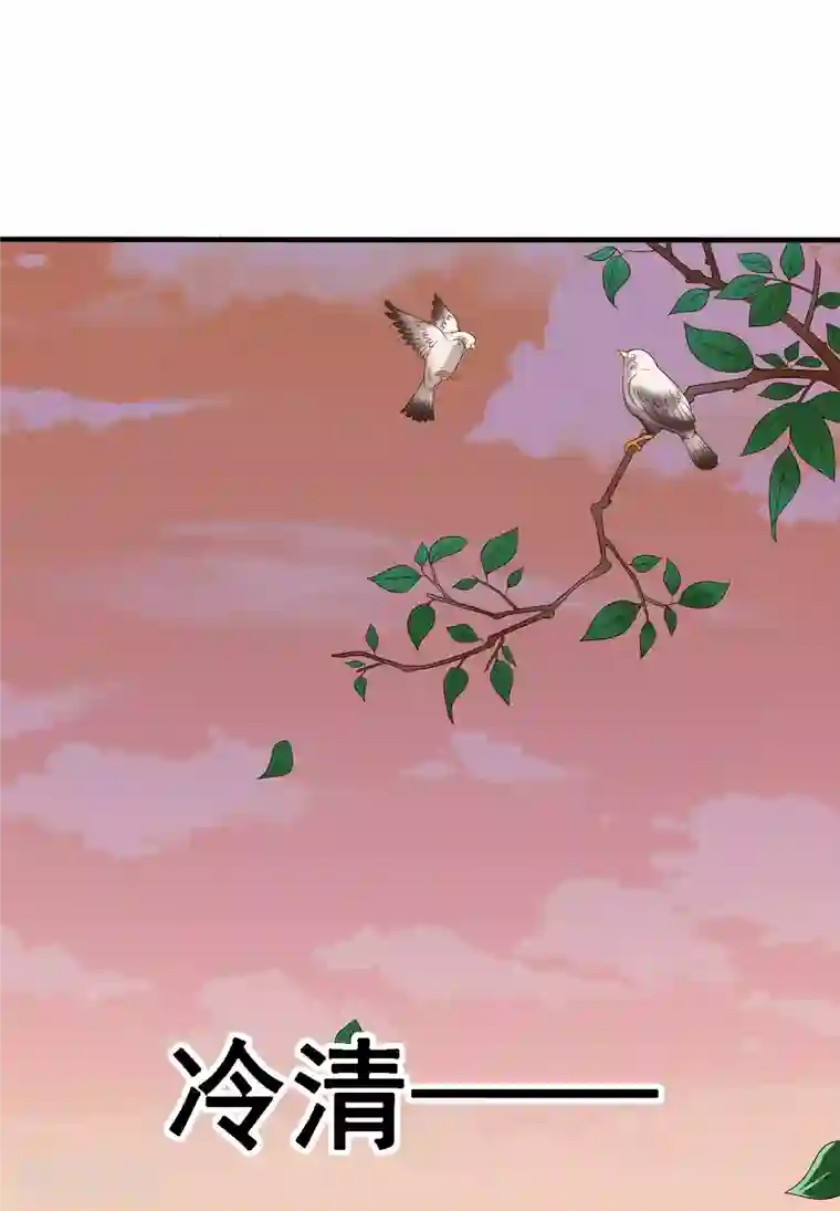 农家娘子有喜了第109话 孕期综合征