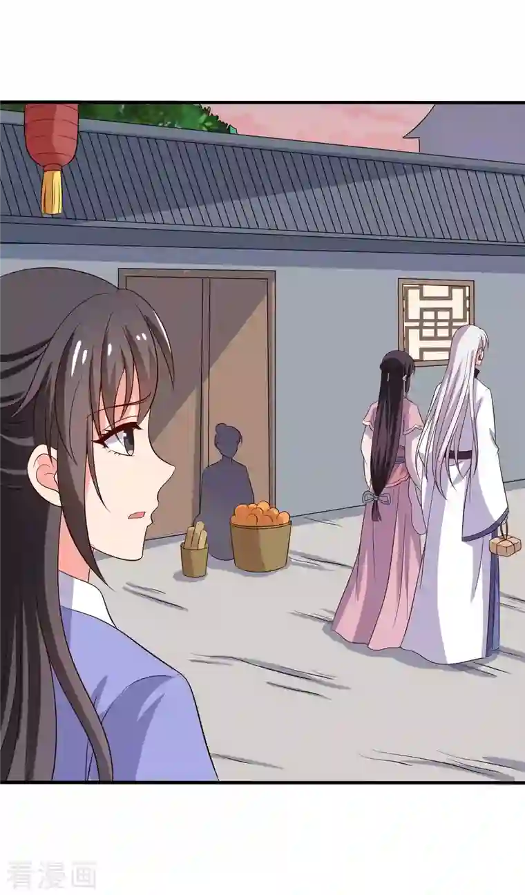 农家娘子有喜了第109话 孕期综合征