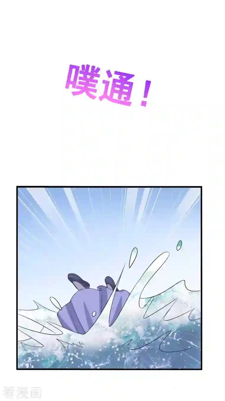 农家娘子有喜了第109话 孕期综合征