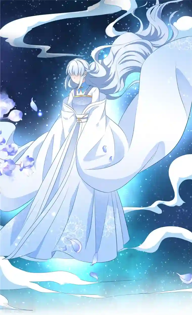 报告！帝君你有毒！第95话 美人儿疗伤大法