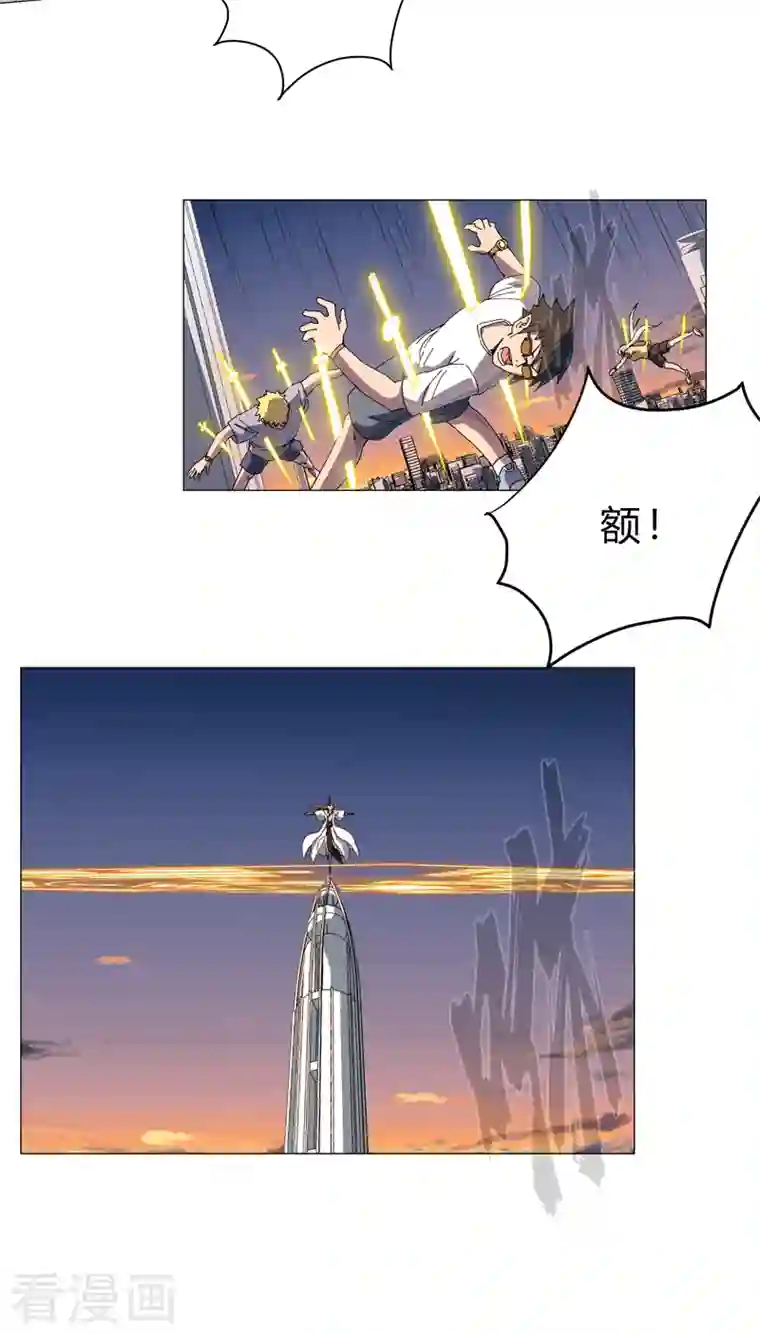 修仙者大战超能力第116话 真·打成渣渣