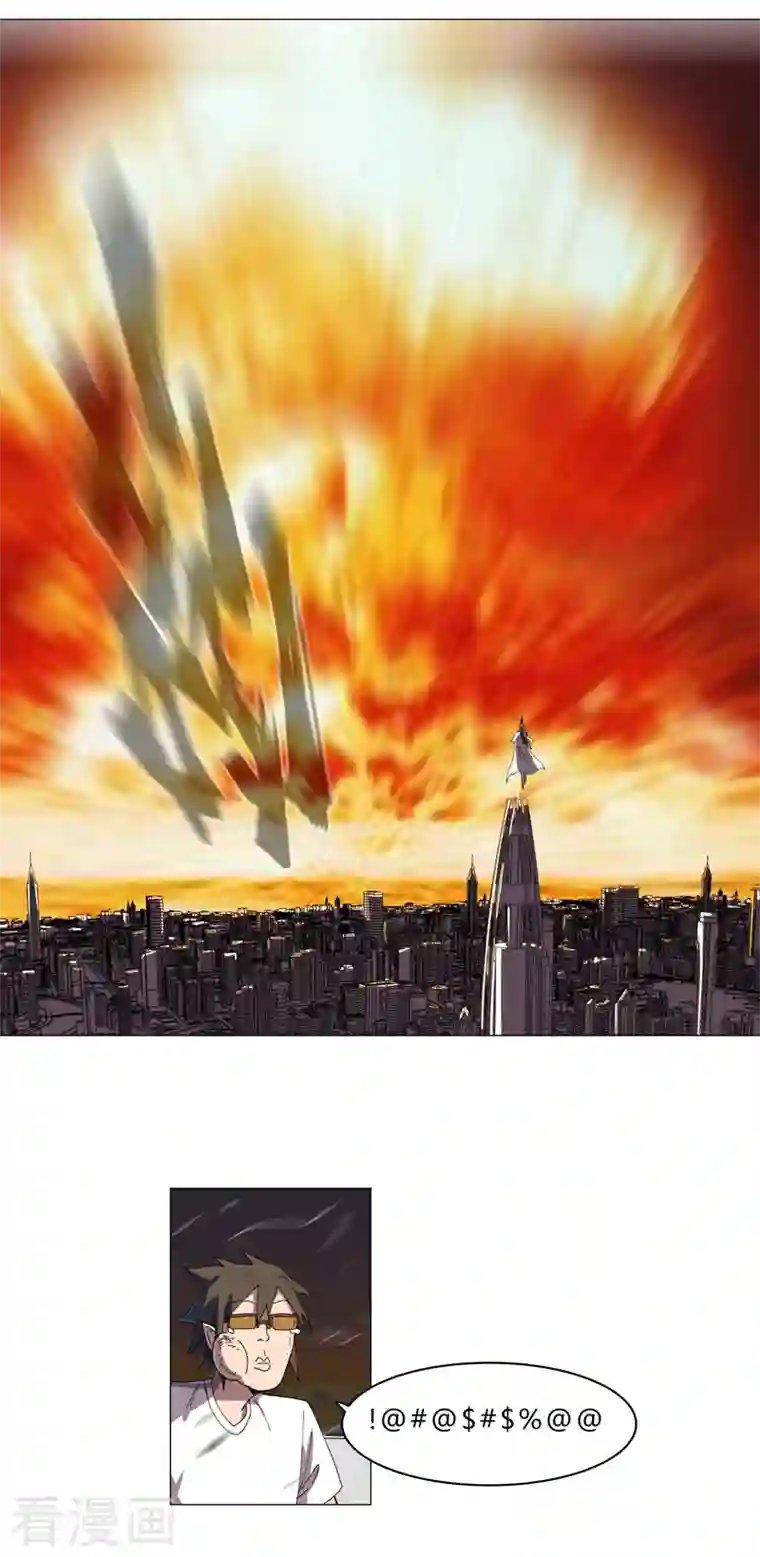 修仙者大战超能力第116话 真·打成渣渣