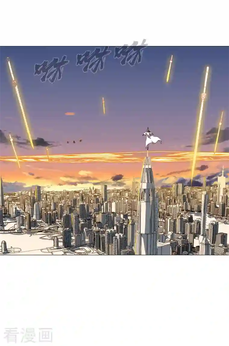 修仙者大战超能力第116话 真·打成渣渣