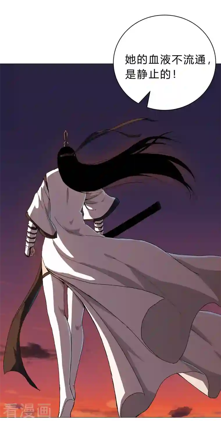 修仙者大战超能力第117话 真的吗，我不信