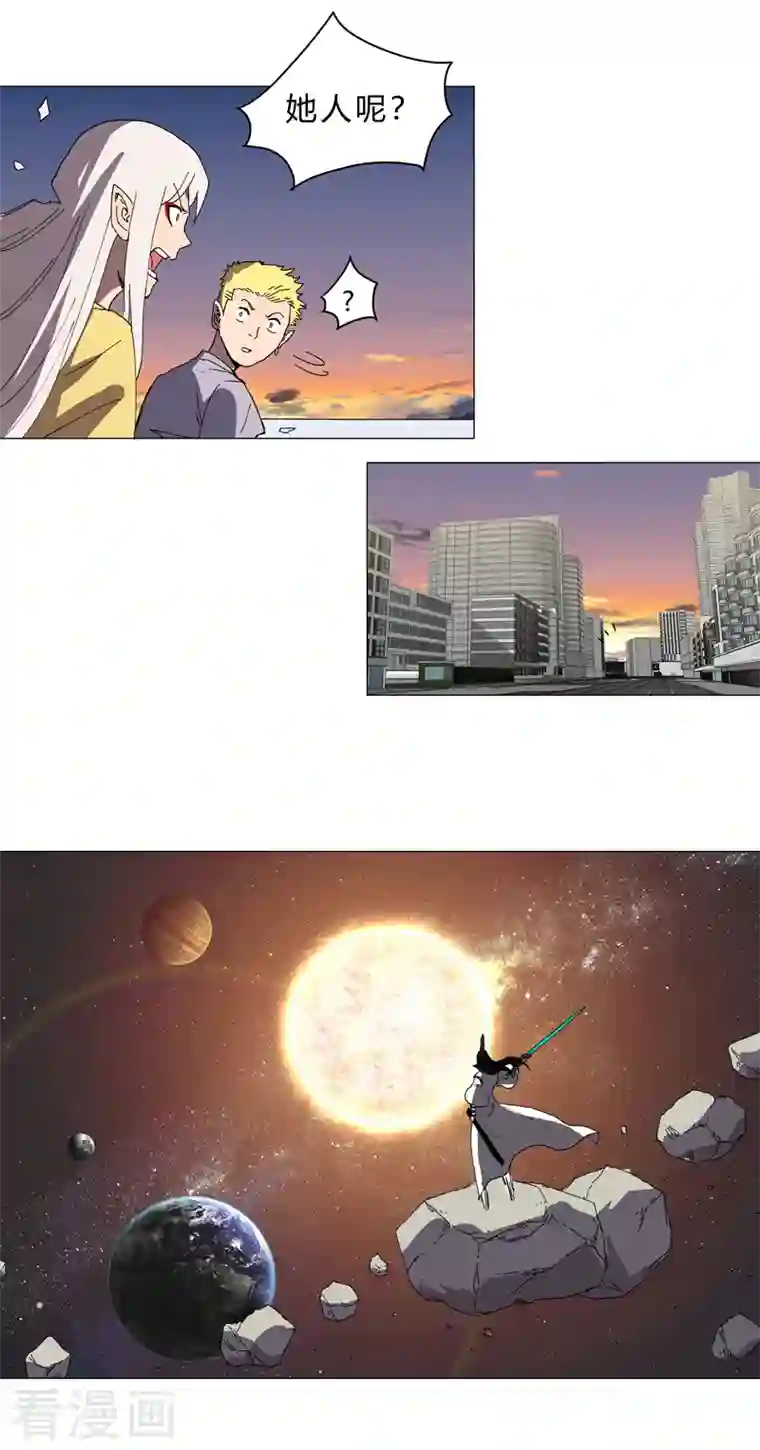 修仙者大战超能力第117话 真的吗，我不信