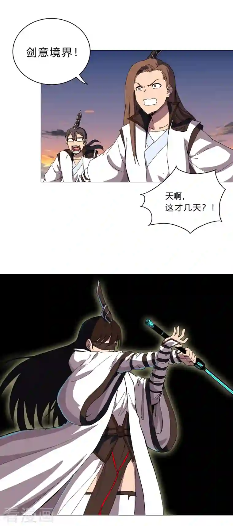 修仙者大战超能力第117话 真的吗，我不信