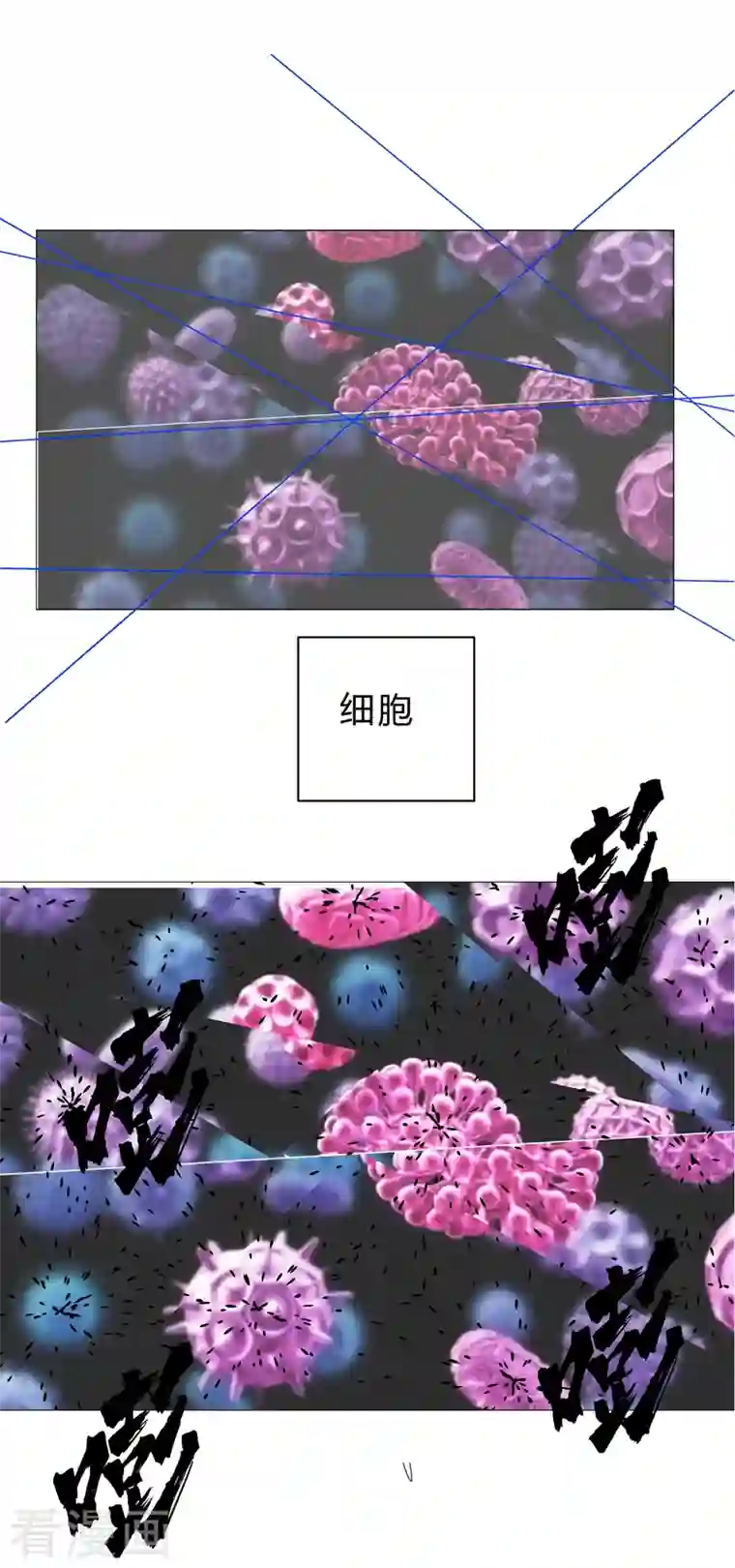 修仙者大战超能力第117话 真的吗，我不信