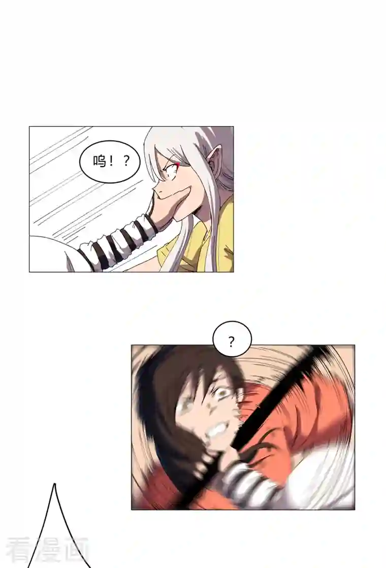 修仙者大战超能力第117话 真的吗，我不信