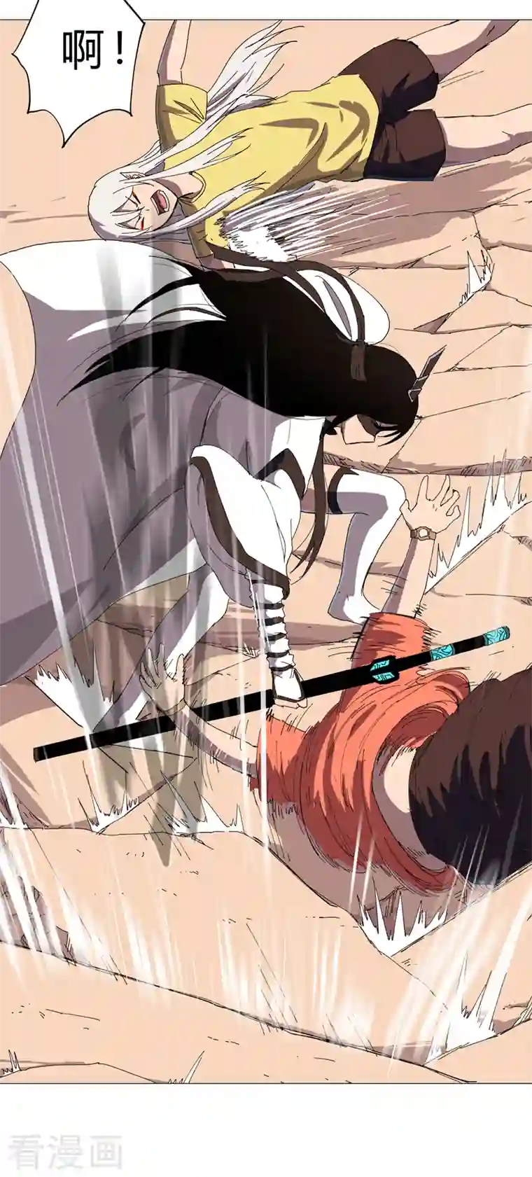 修仙者大战超能力第117话 真的吗，我不信