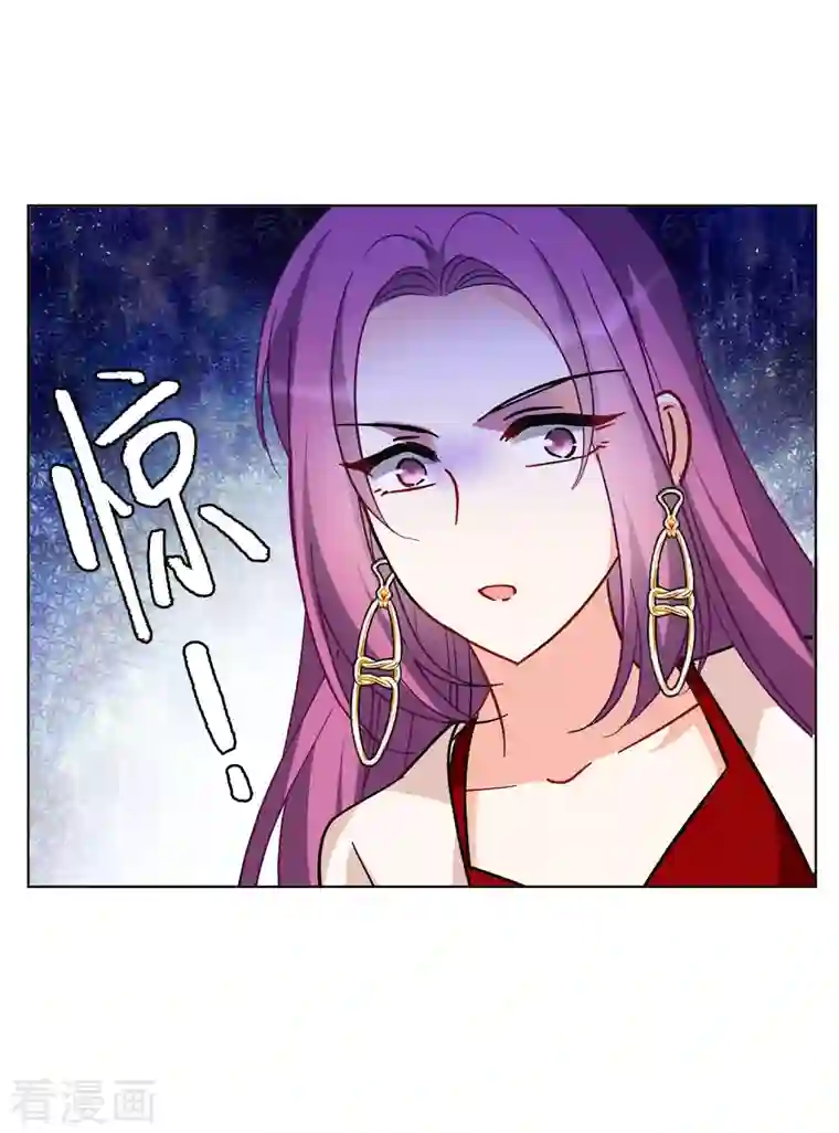 她来了，请趴下第167话 垃圾3