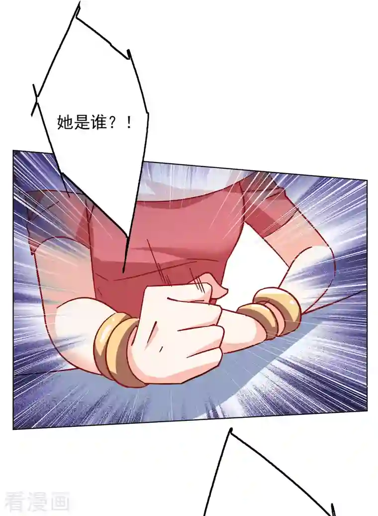 她来了，请趴下第167话 垃圾3