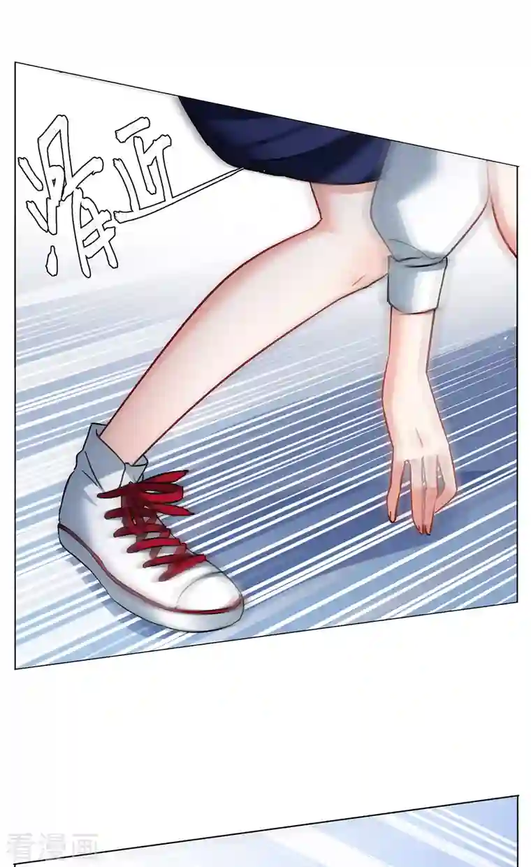 她来了，请趴下第168话 极端粉1