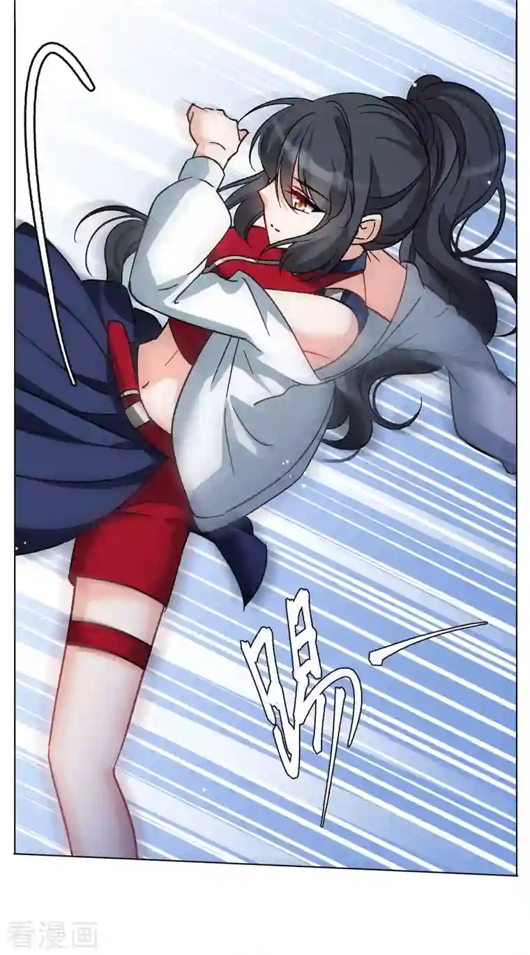 她来了，请趴下第168话 极端粉1