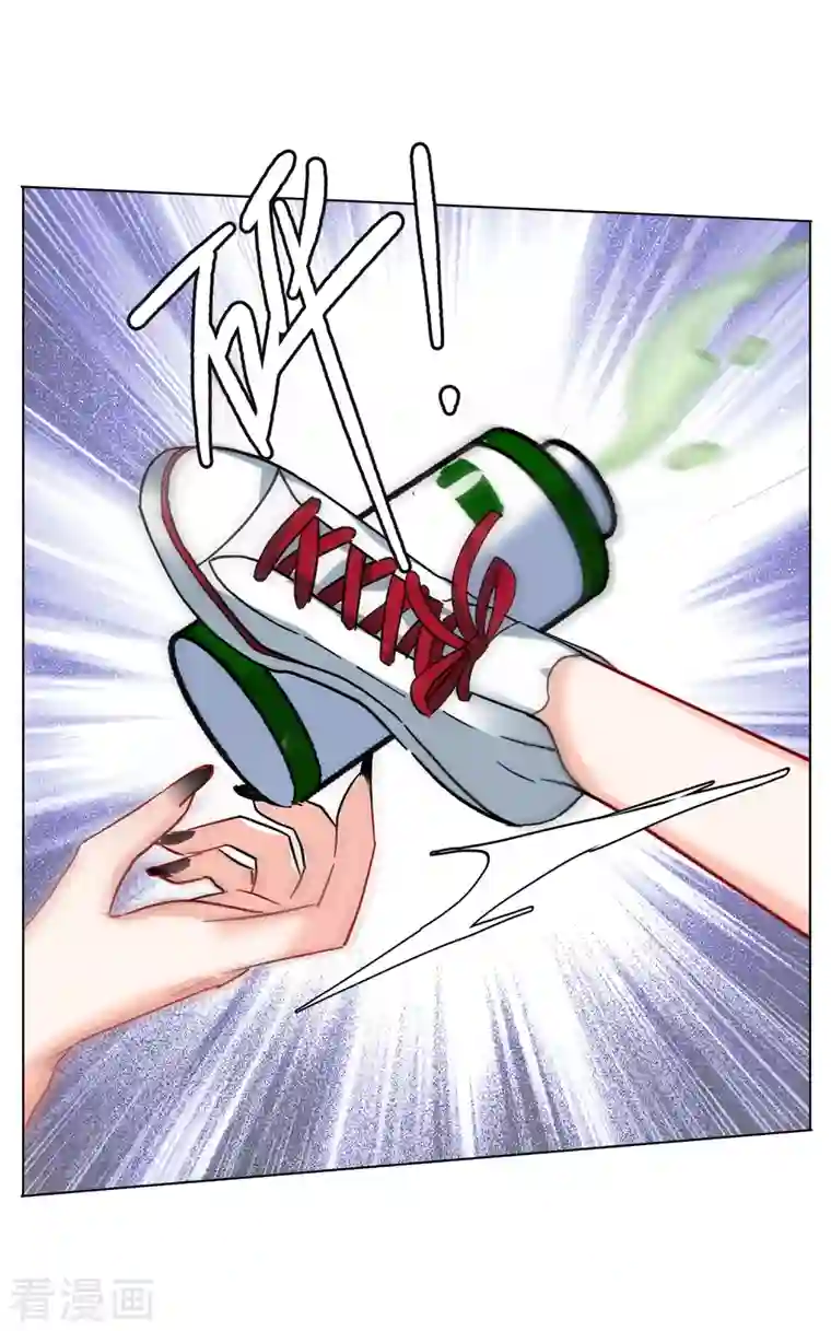 她来了，请趴下第168话 极端粉1