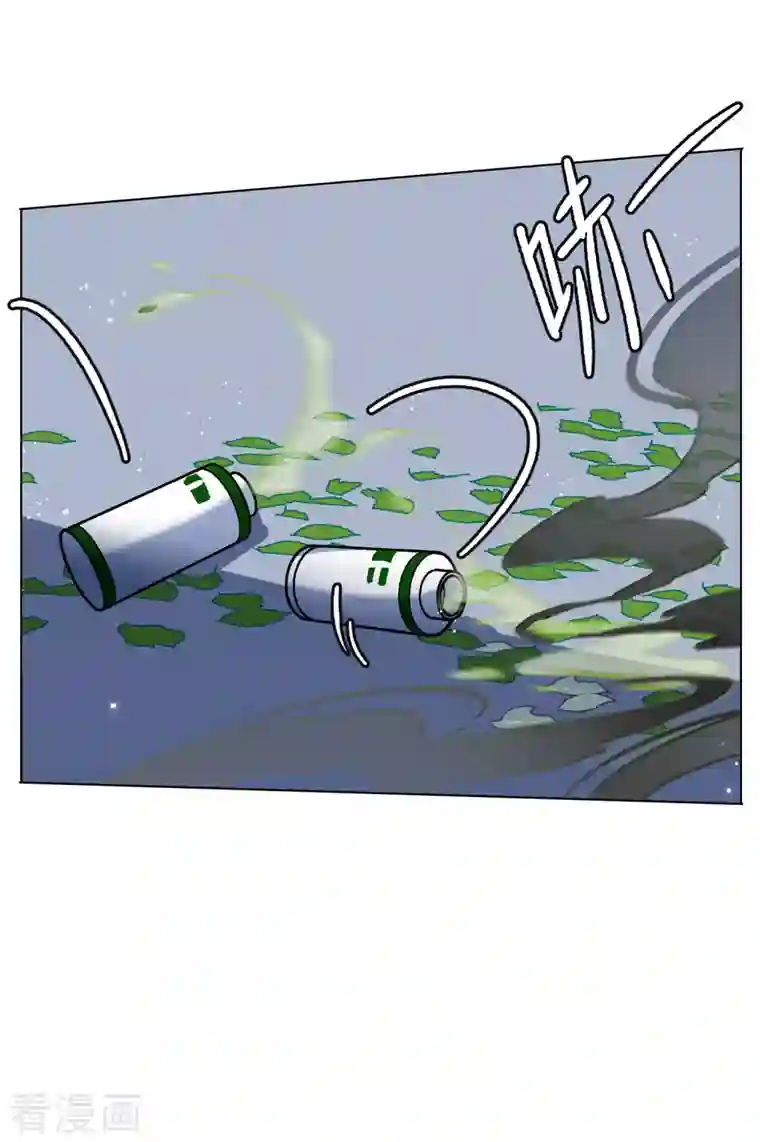 她来了，请趴下第168话 极端粉1