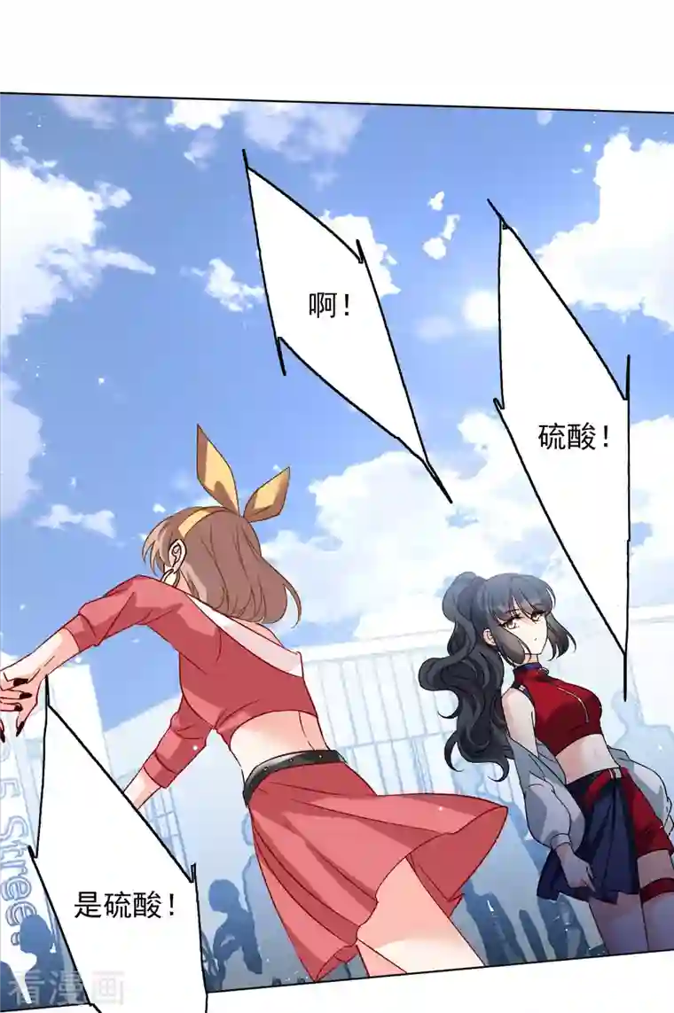 她来了，请趴下第168话 极端粉1