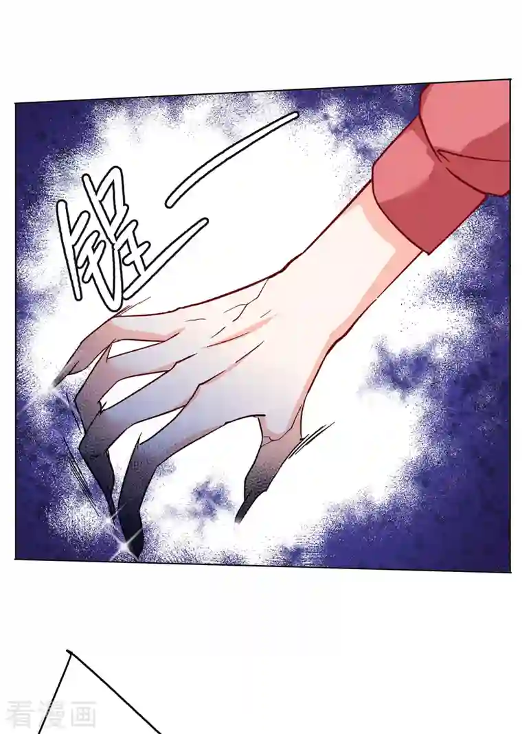 她来了，请趴下第168话 极端粉1