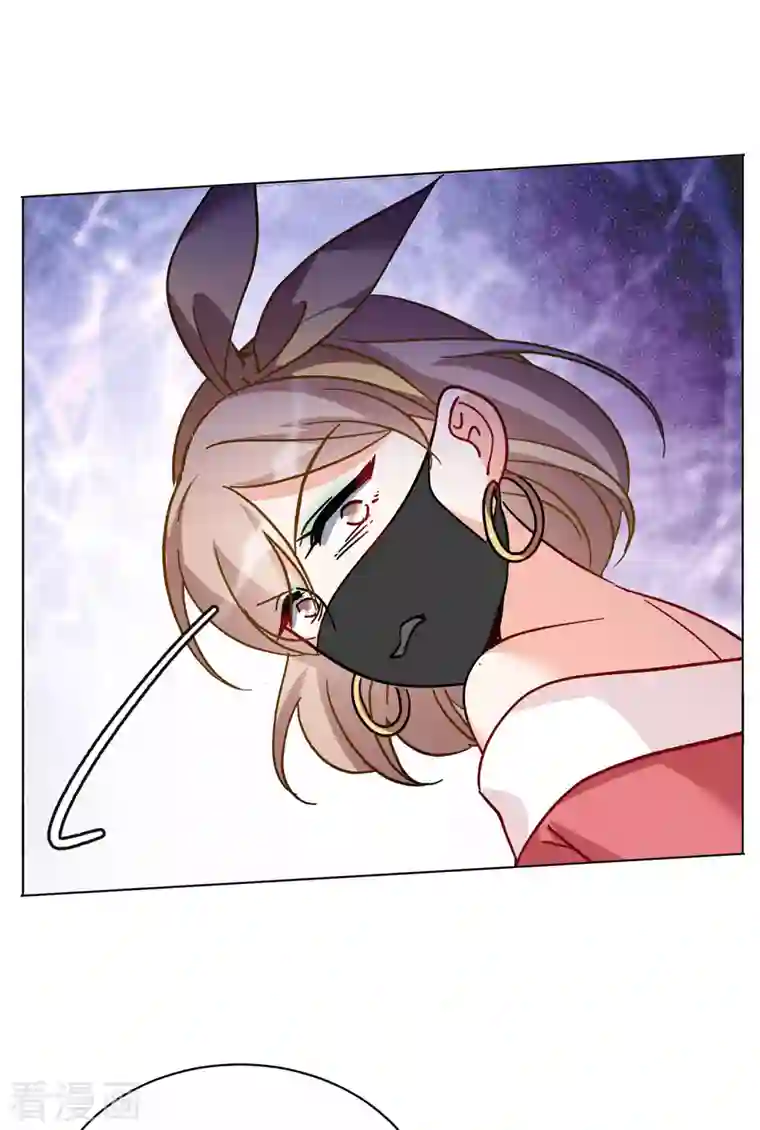 她来了，请趴下第168话 极端粉1