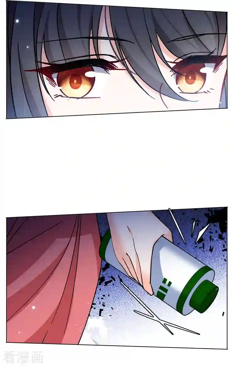 她来了，请趴下第168话 极端粉1