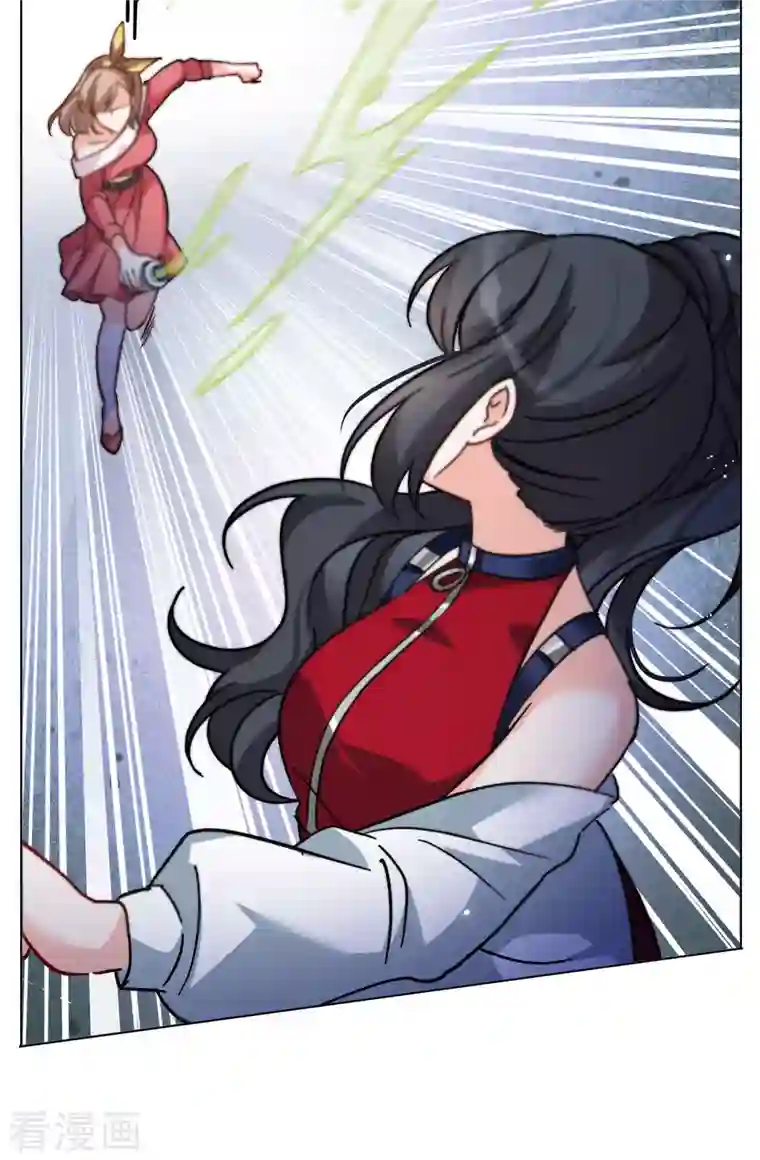 她来了，请趴下第168话 极端粉1