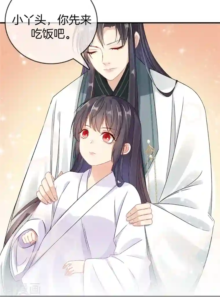 重生之嫡女不善第92话 他很细心