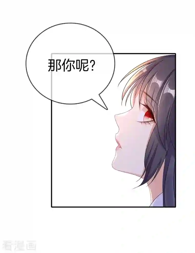 重生之嫡女不善第92话 他很细心