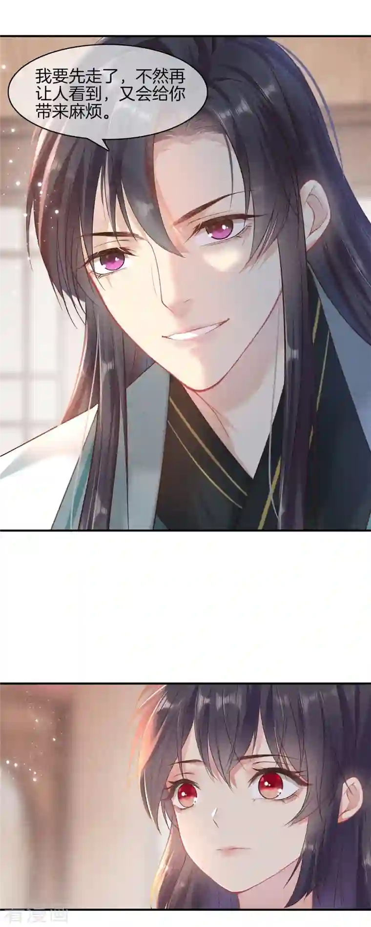 重生之嫡女不善第92话 他很细心