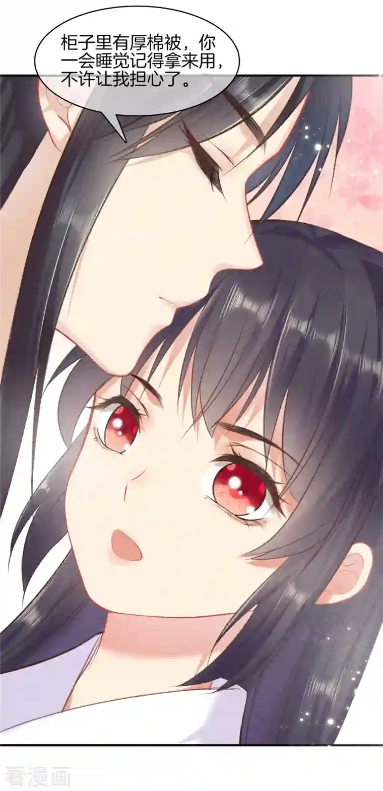 重生之嫡女不善第92话 他很细心