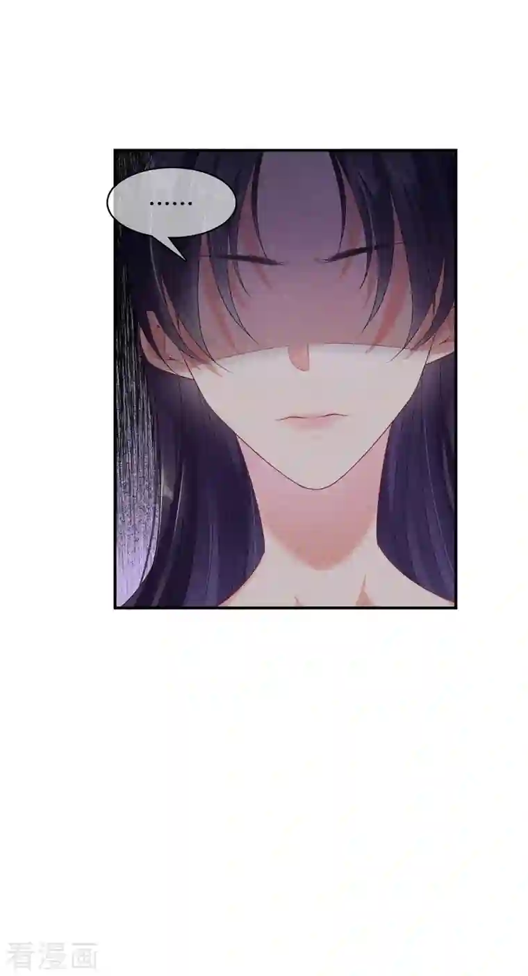 重生之嫡女不善第92话 他很细心