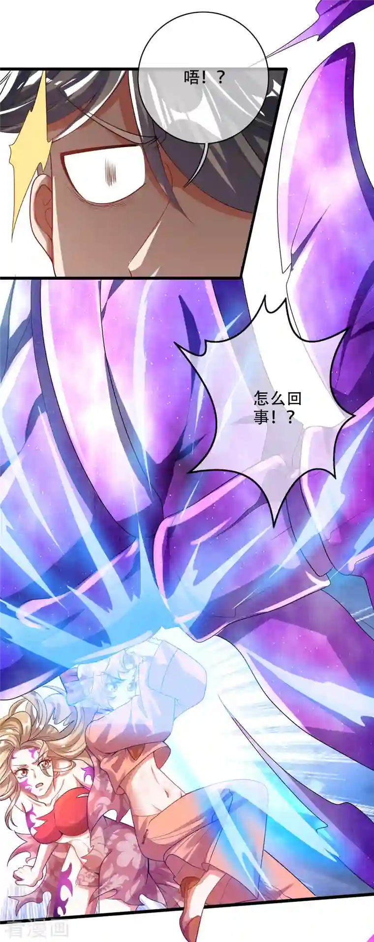 谐帝为尊第129话 孟长稷教出来的好徒弟~