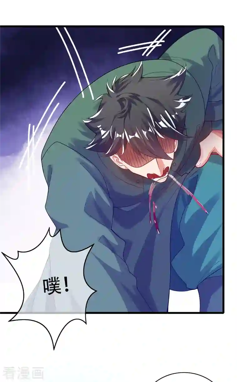 谐帝为尊第130话 纳尼！居然有让孟长稷认真的事情？！