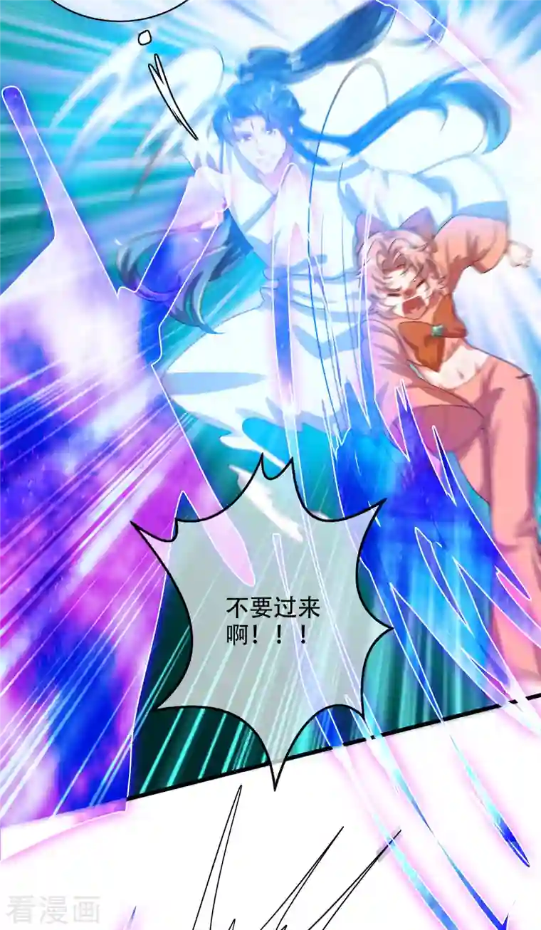 谐帝为尊第130话 纳尼！居然有让孟长稷认真的事情？！