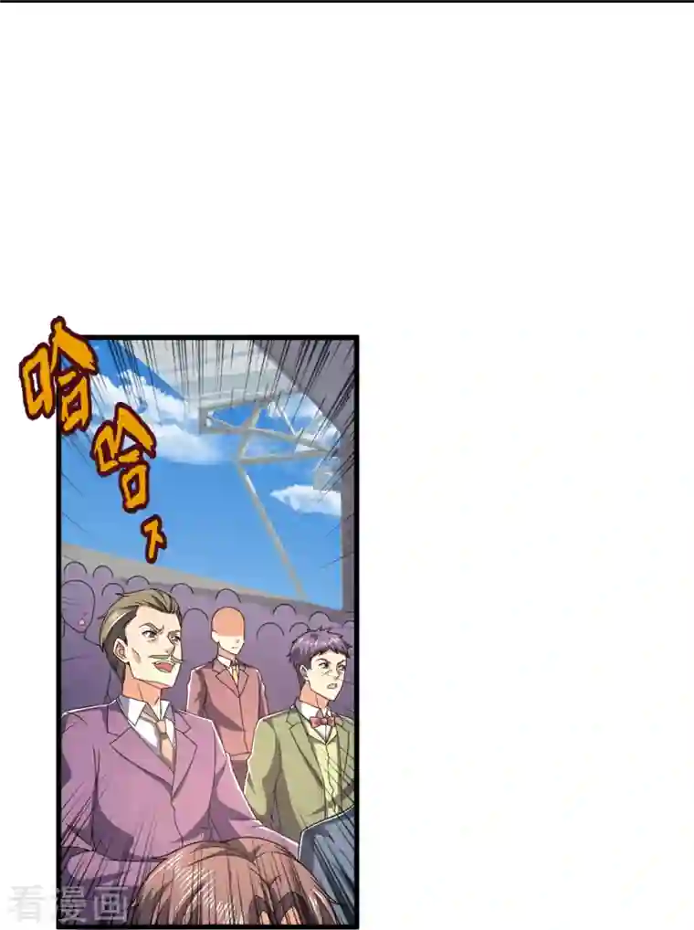 我是无双战神第138话 不战而胜