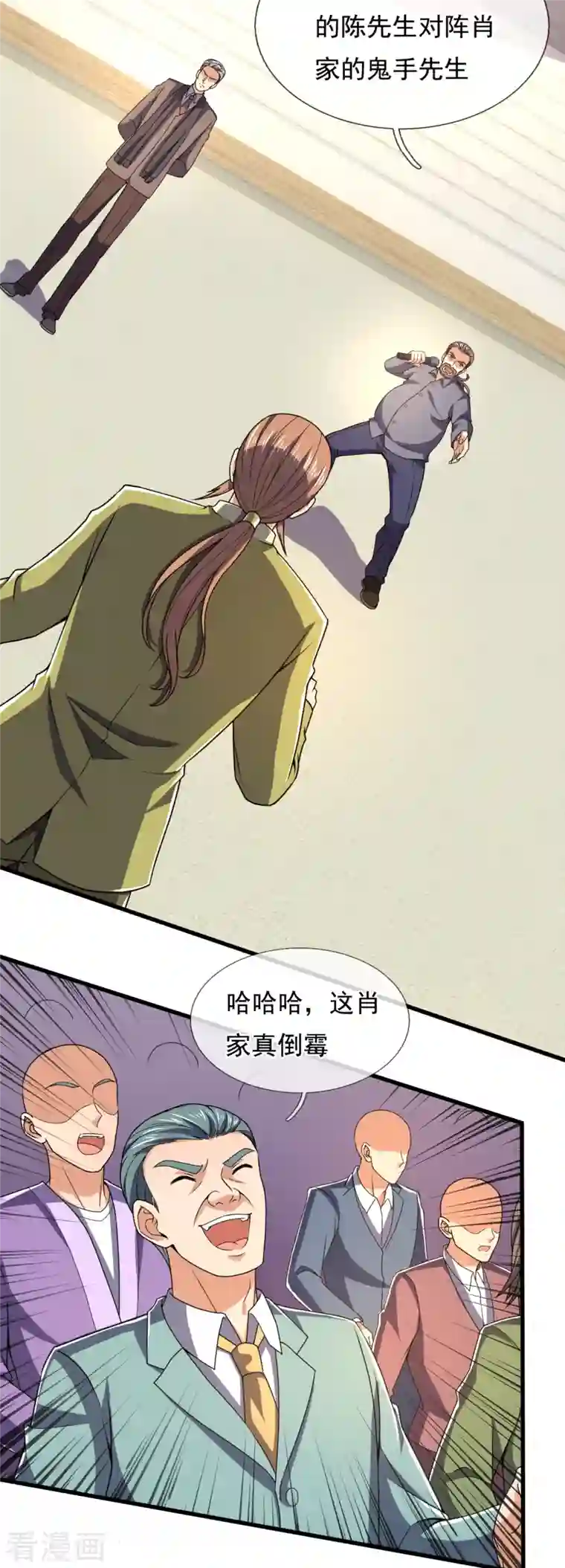 我是无双战神第138话 不战而胜