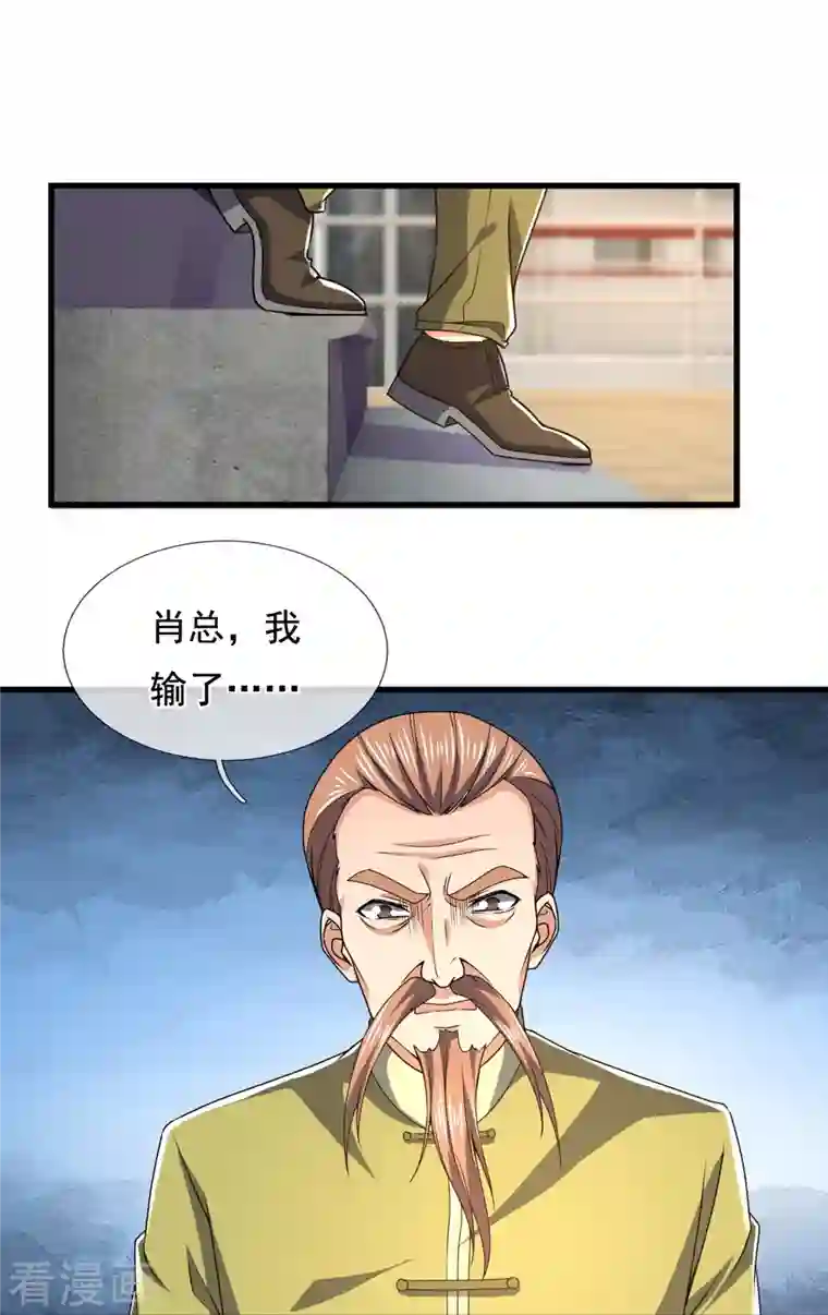 我是无双战神第138话 不战而胜